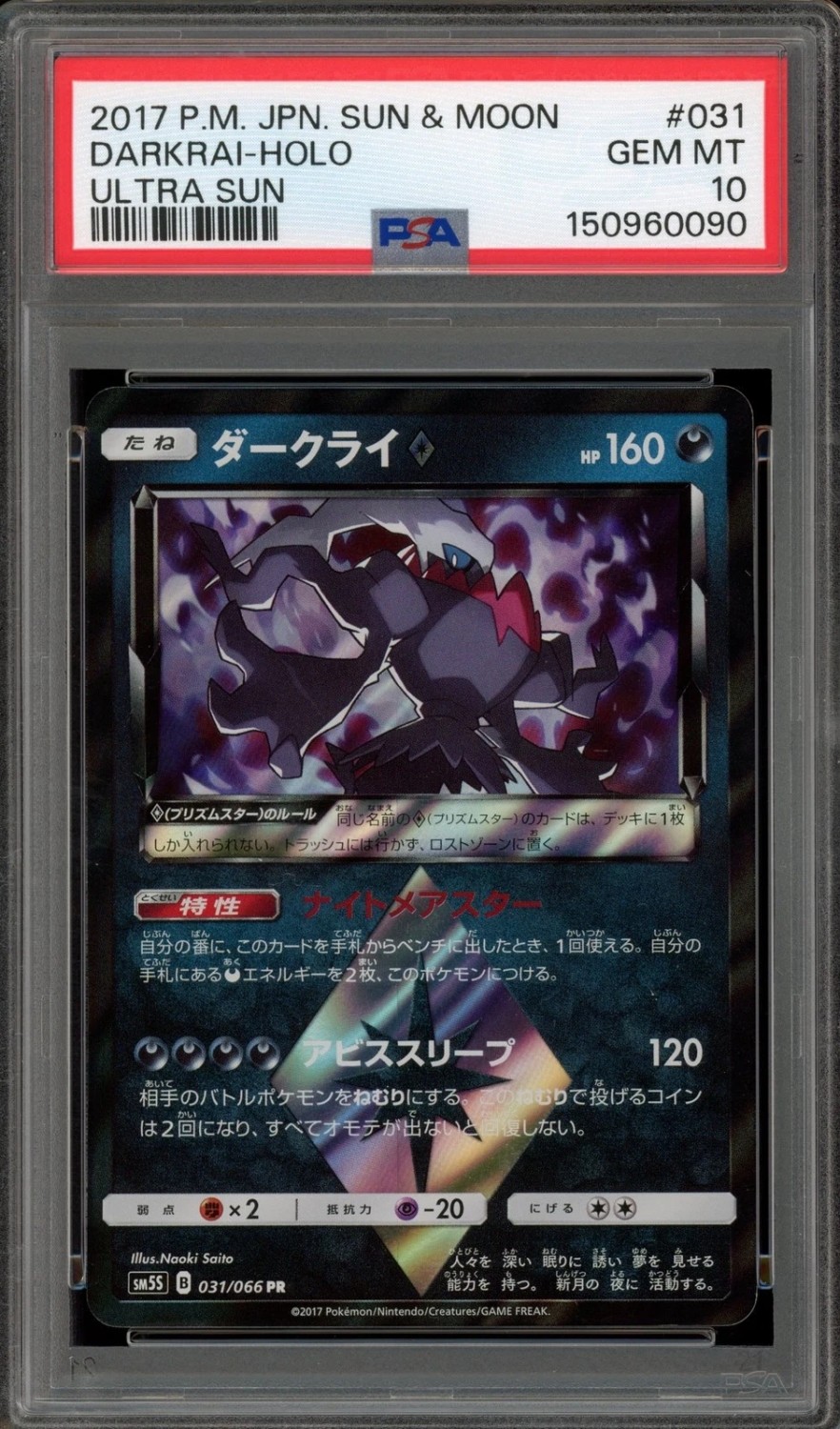 Darkrai