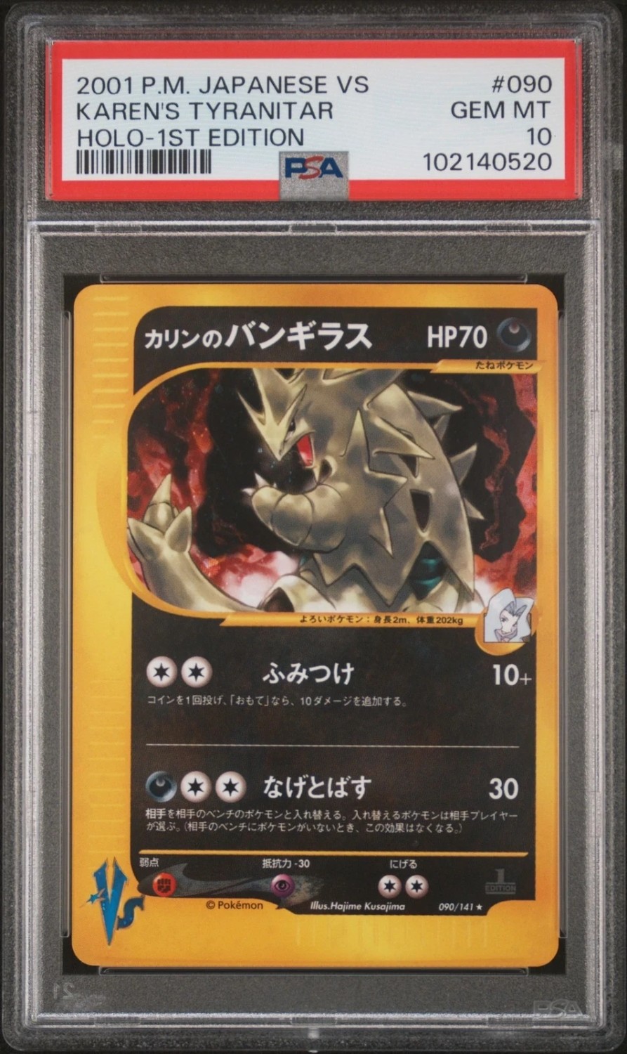 Karen's Tyranitar