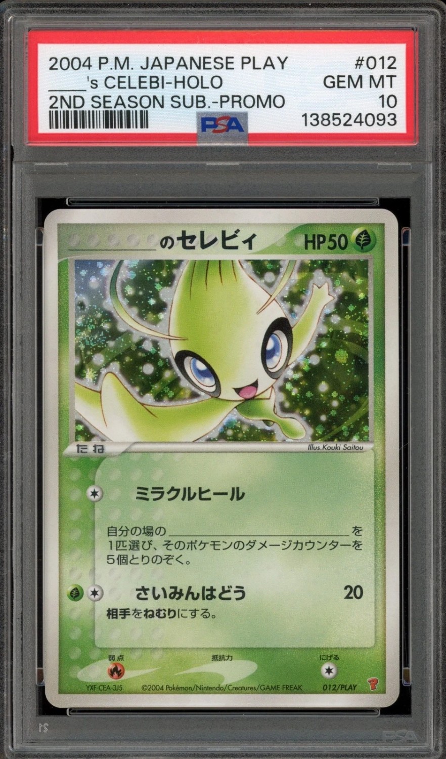 _____'s CELEBI