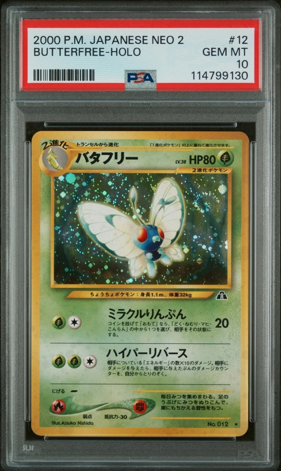 Butterfree