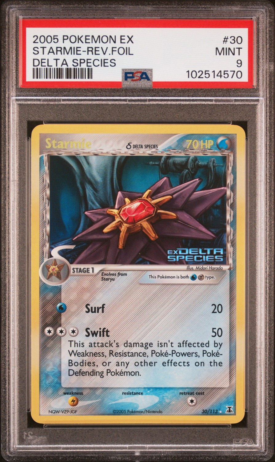 STARMIE