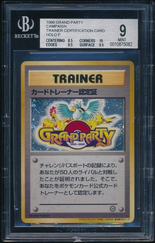 Grand Party Trainer