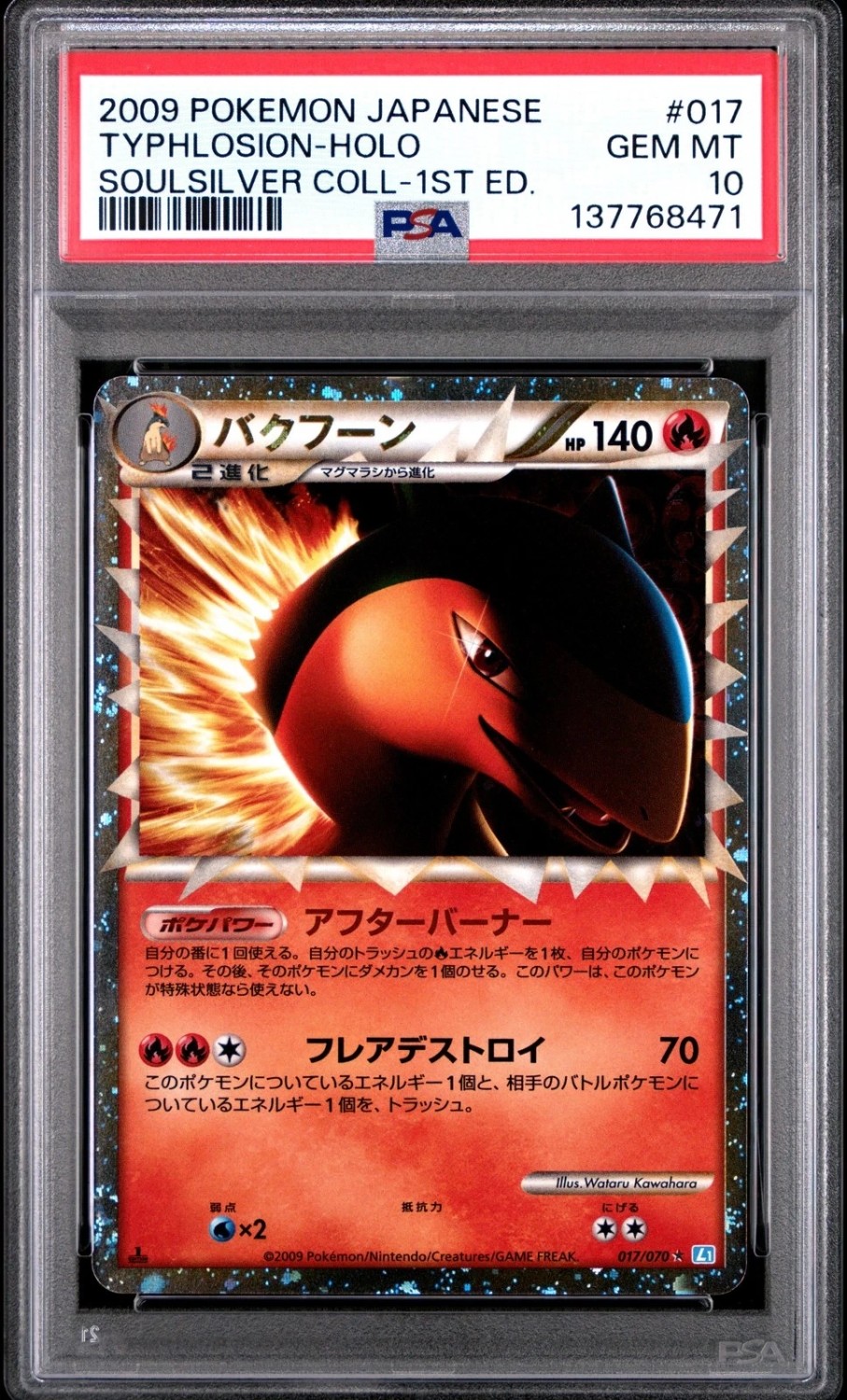 Typhlosion