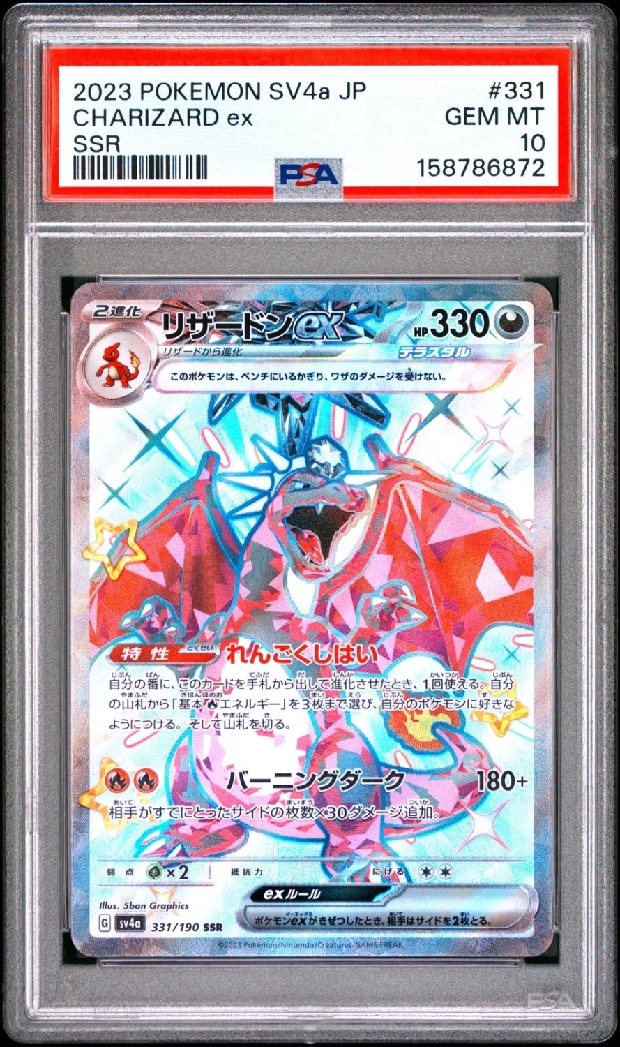 CHARIZARD ex