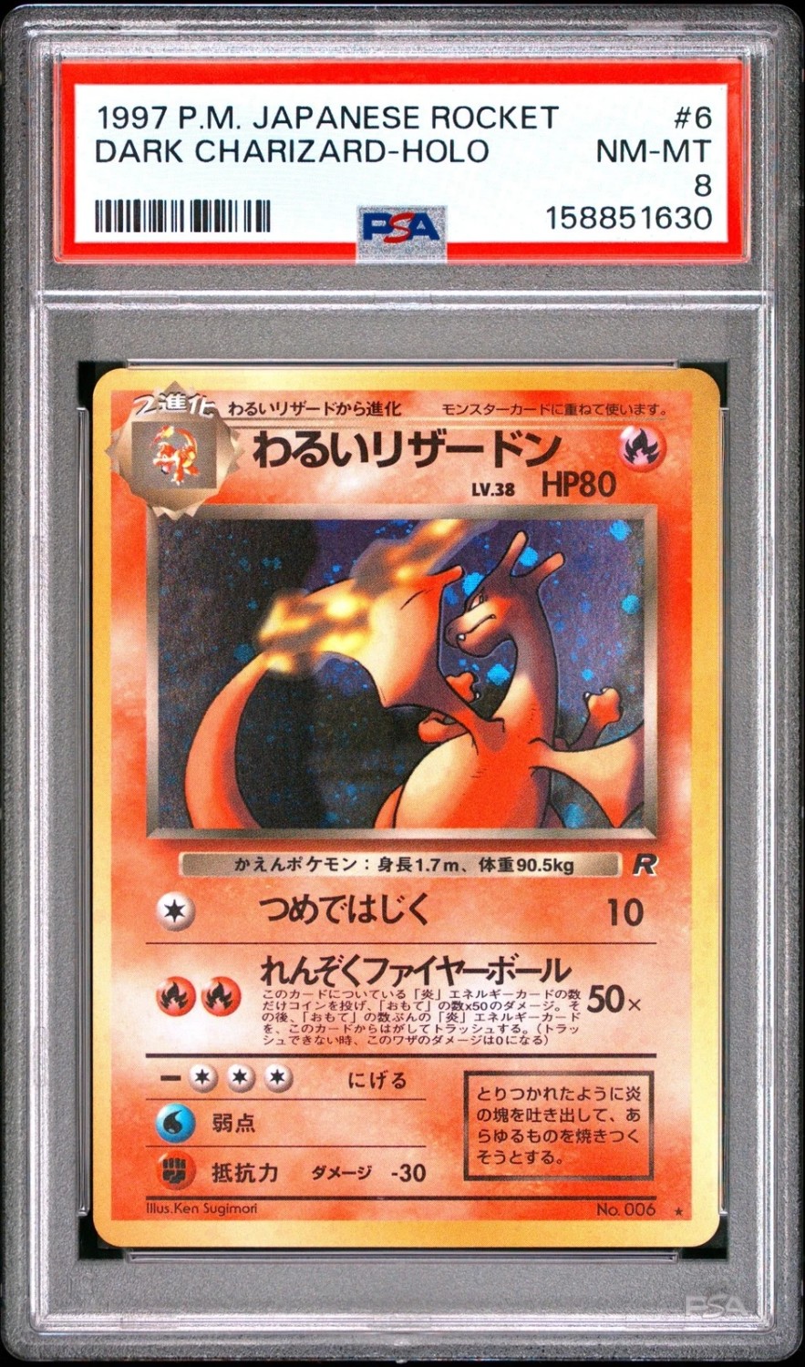 Dark Charizard