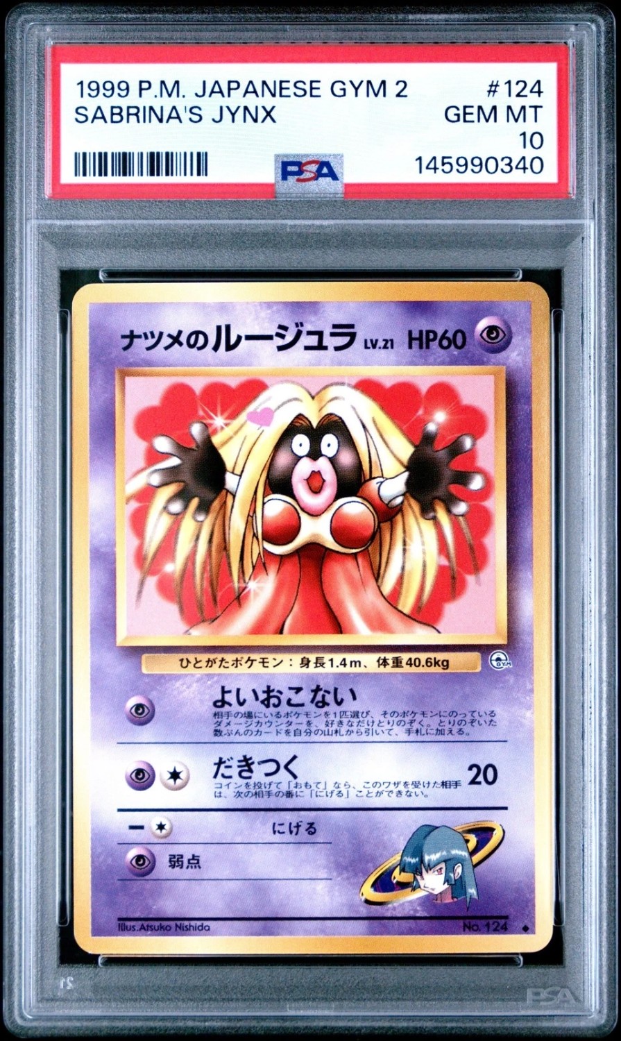 SABRINA'S JYNX
