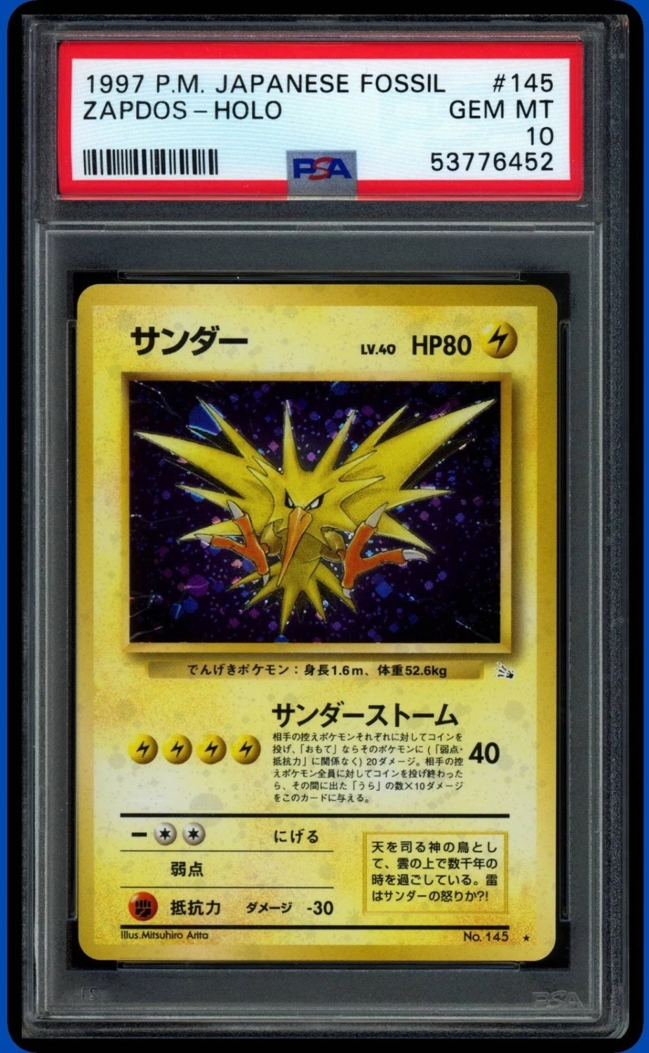 Zapdos