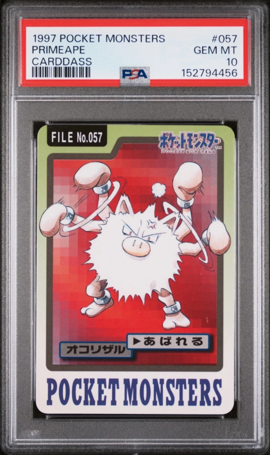 Primeape