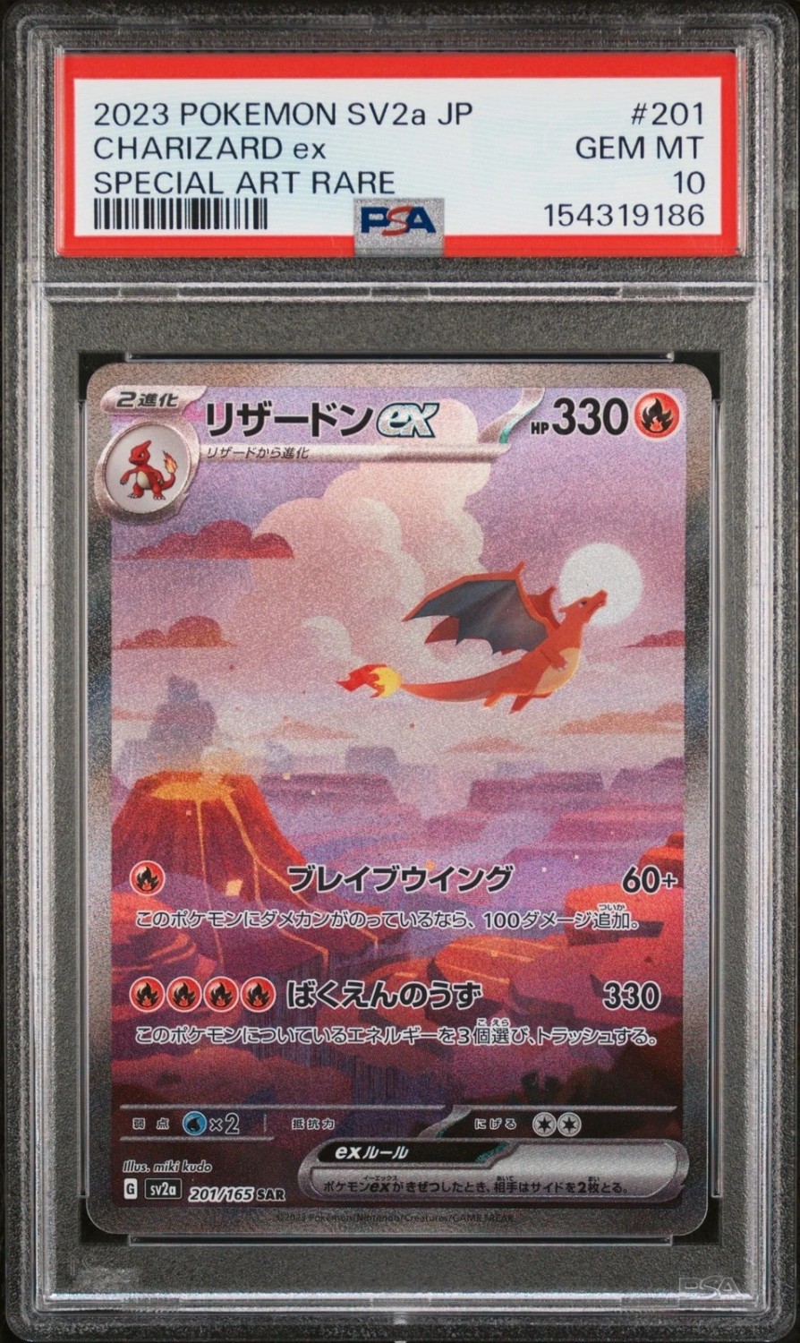 CHARIZARD ex