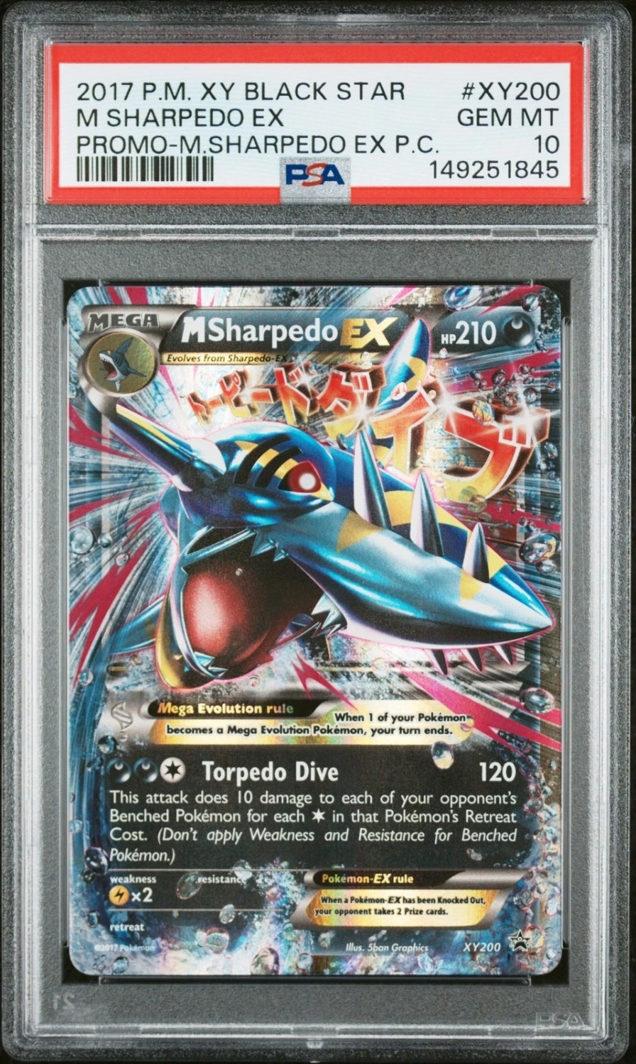 M Sharpedo EX