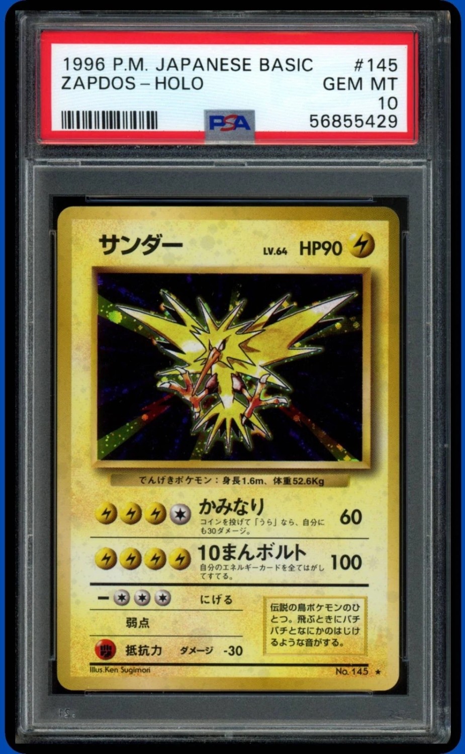 Zapdos
