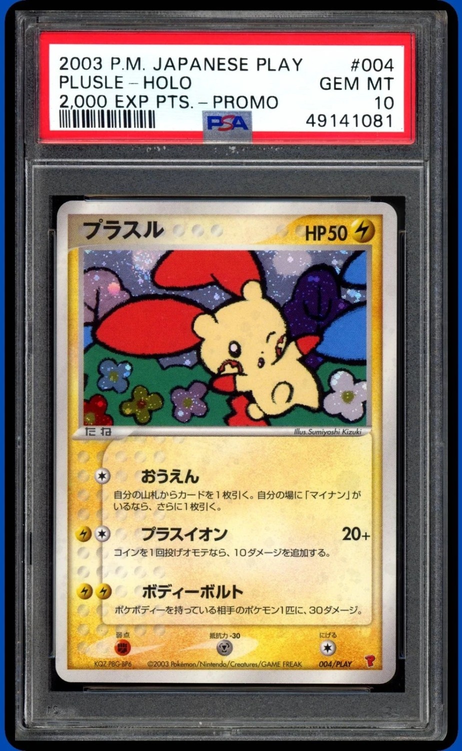 Plusle