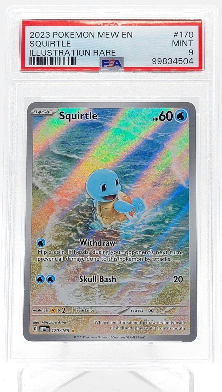 Squirtle