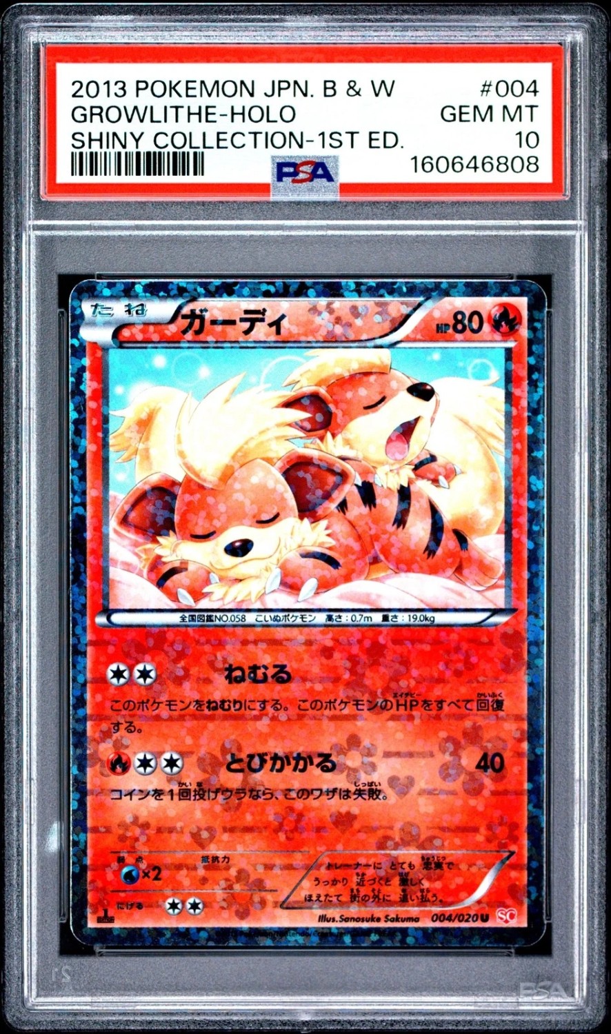 Growlithe
