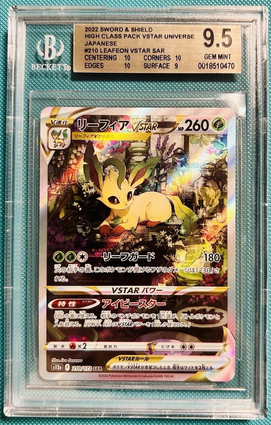 FA/LEAFEON VSTAR