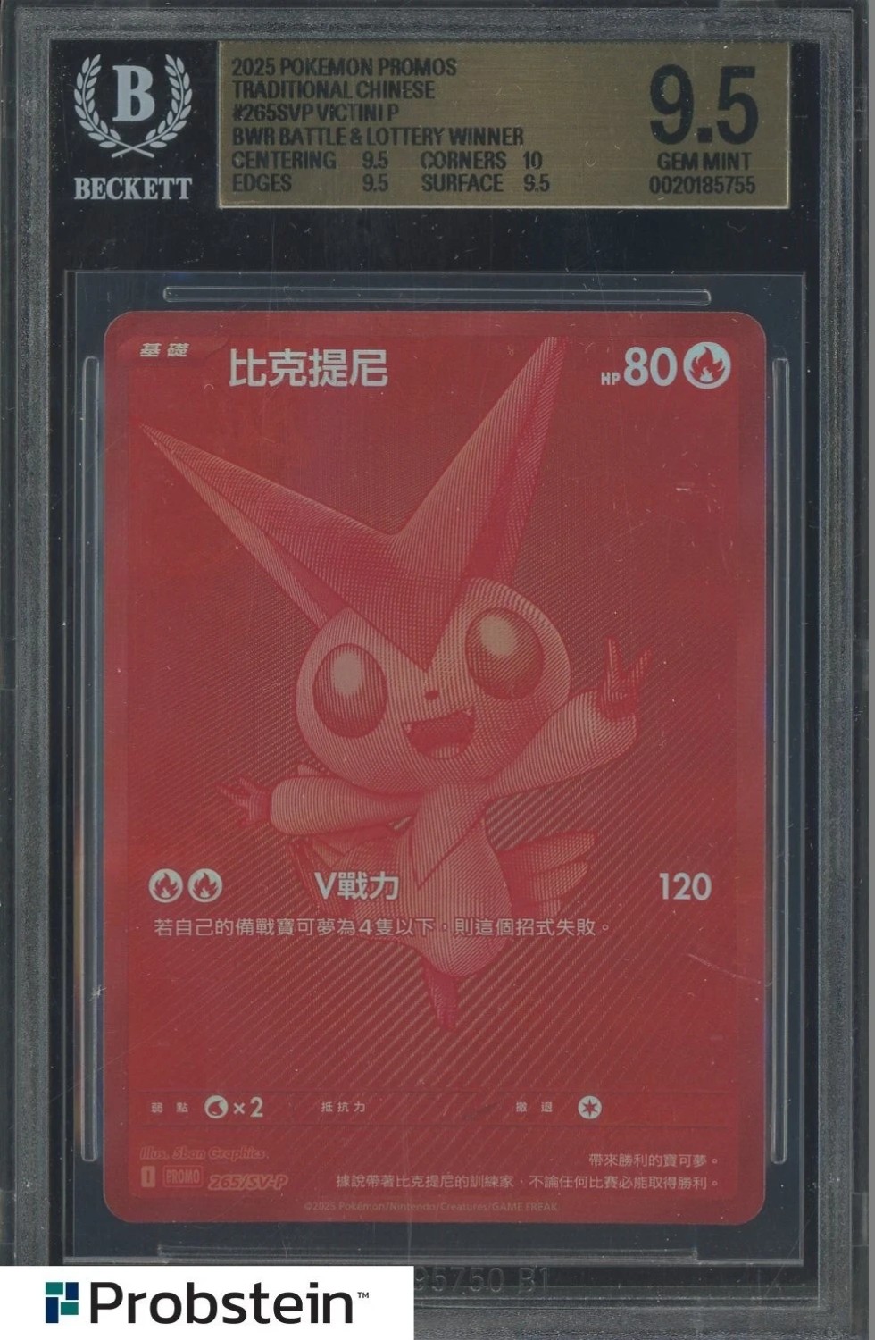 VICTINI
