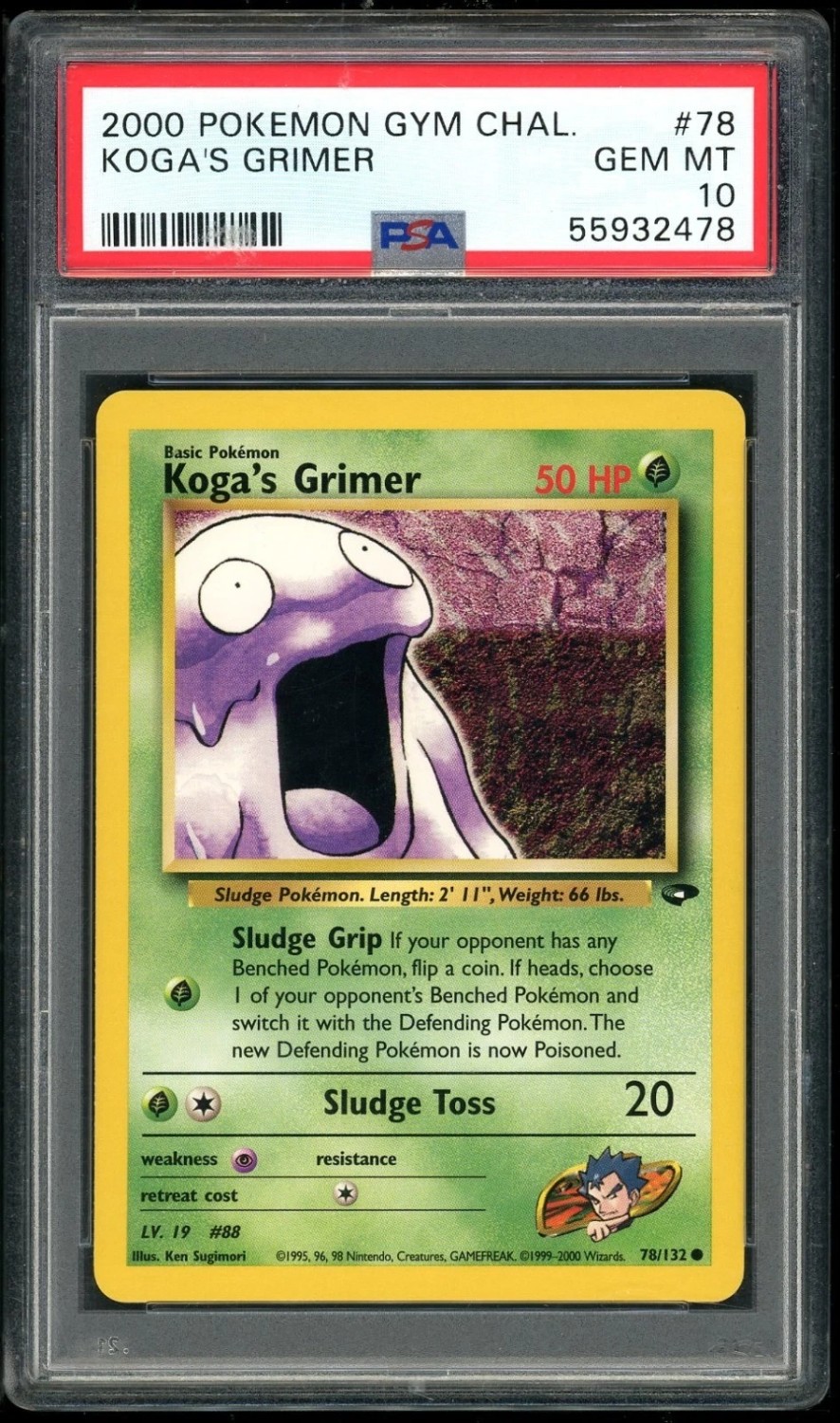 KOGA'S GRIMER