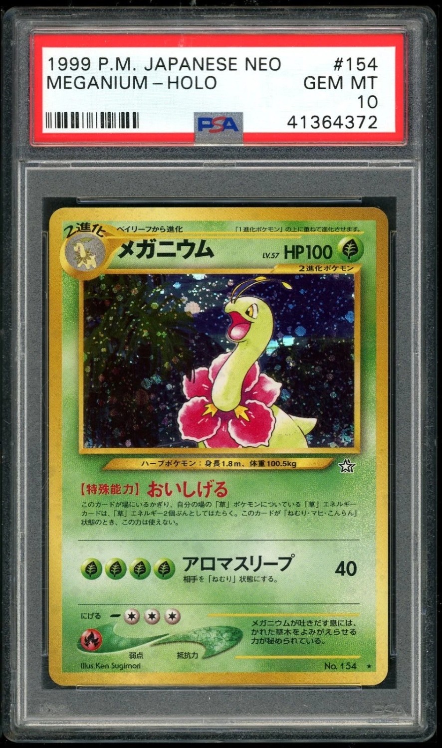 Meganium