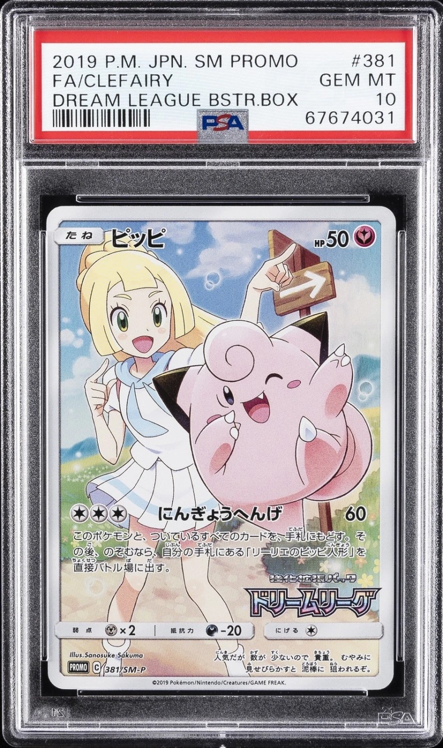 Clefairy