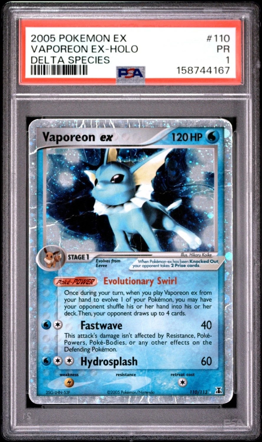 Vaporeon EX