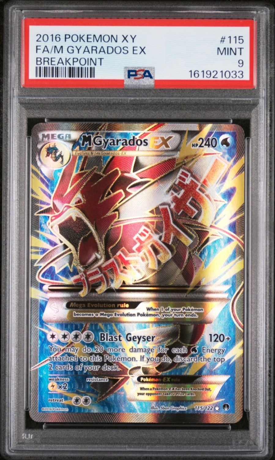 FA/M GYARADOS EX