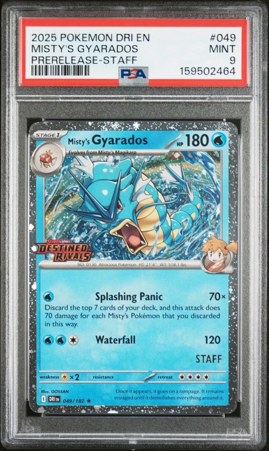 Holo · Prerelease · Staff