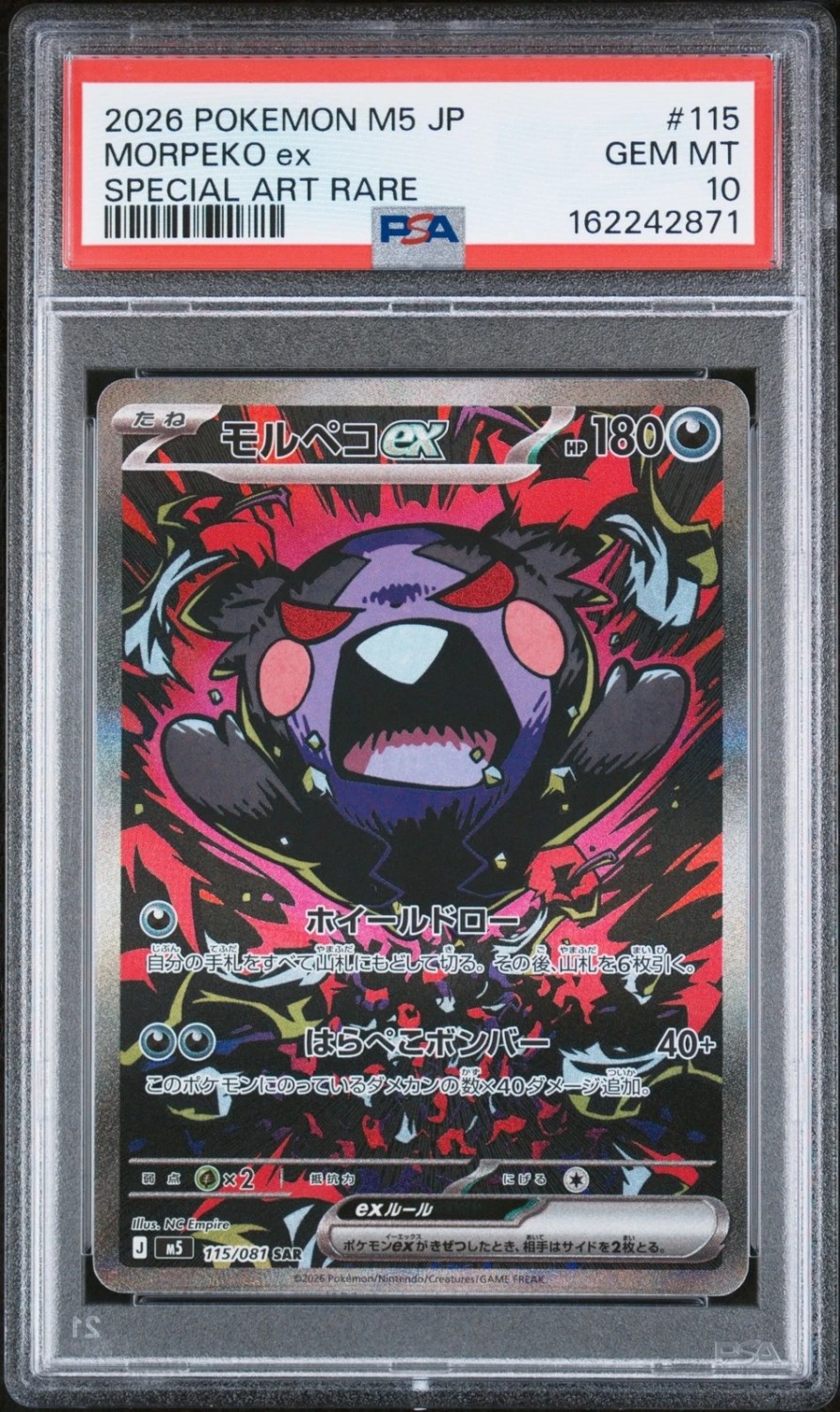 MORPEKO ex