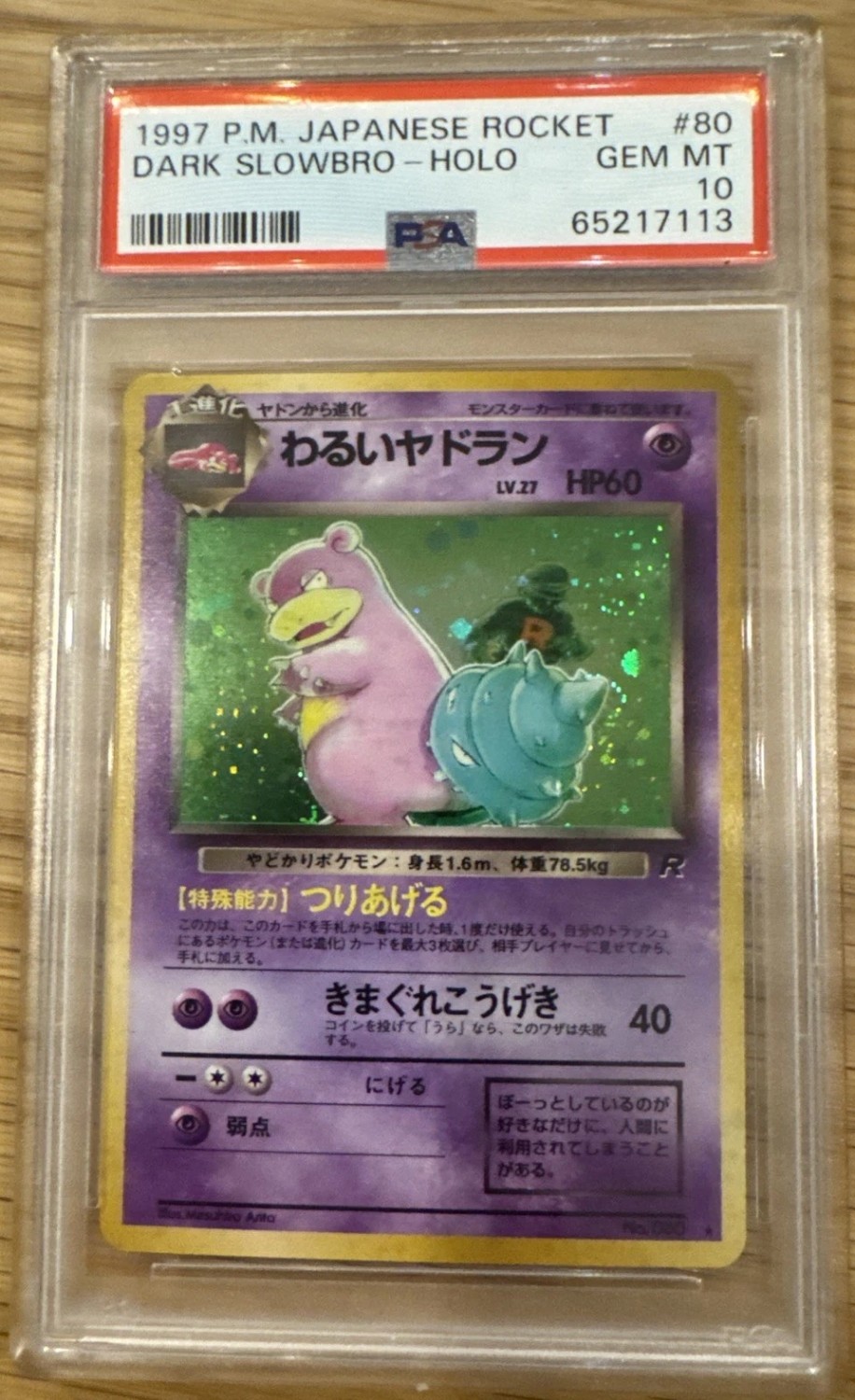 Dark Slowbro