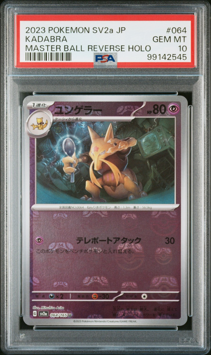 Kadabra