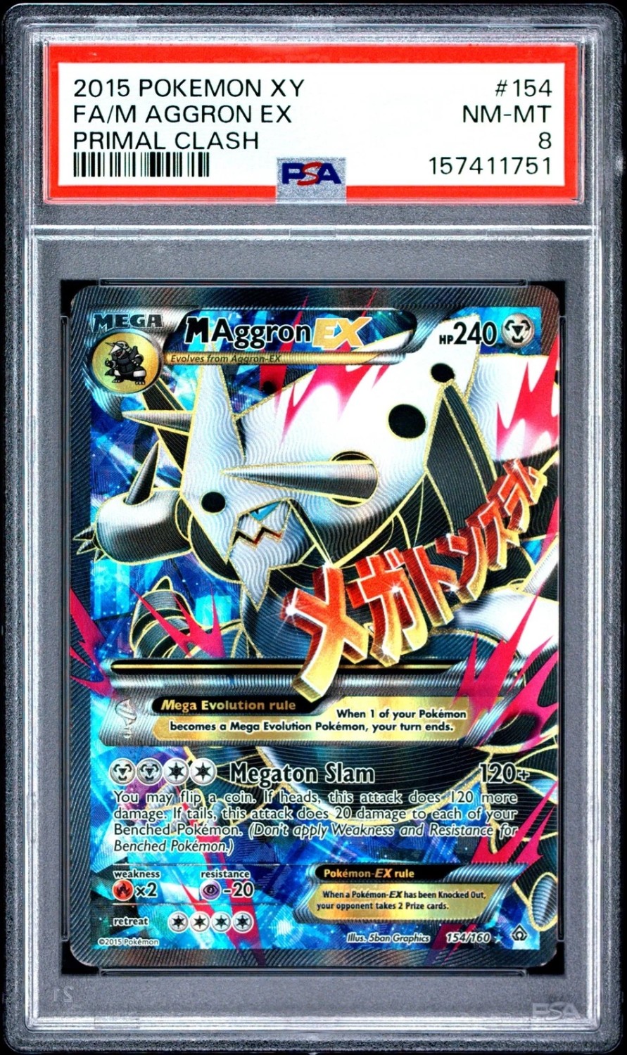 M Aggron EX