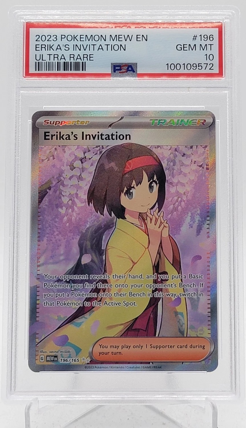 Erika's Invitation