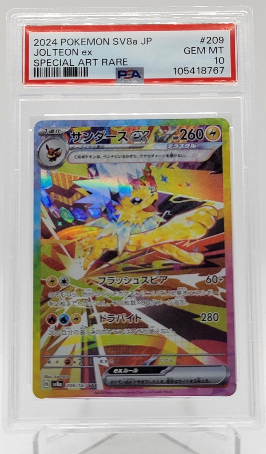 JOLTEON ex