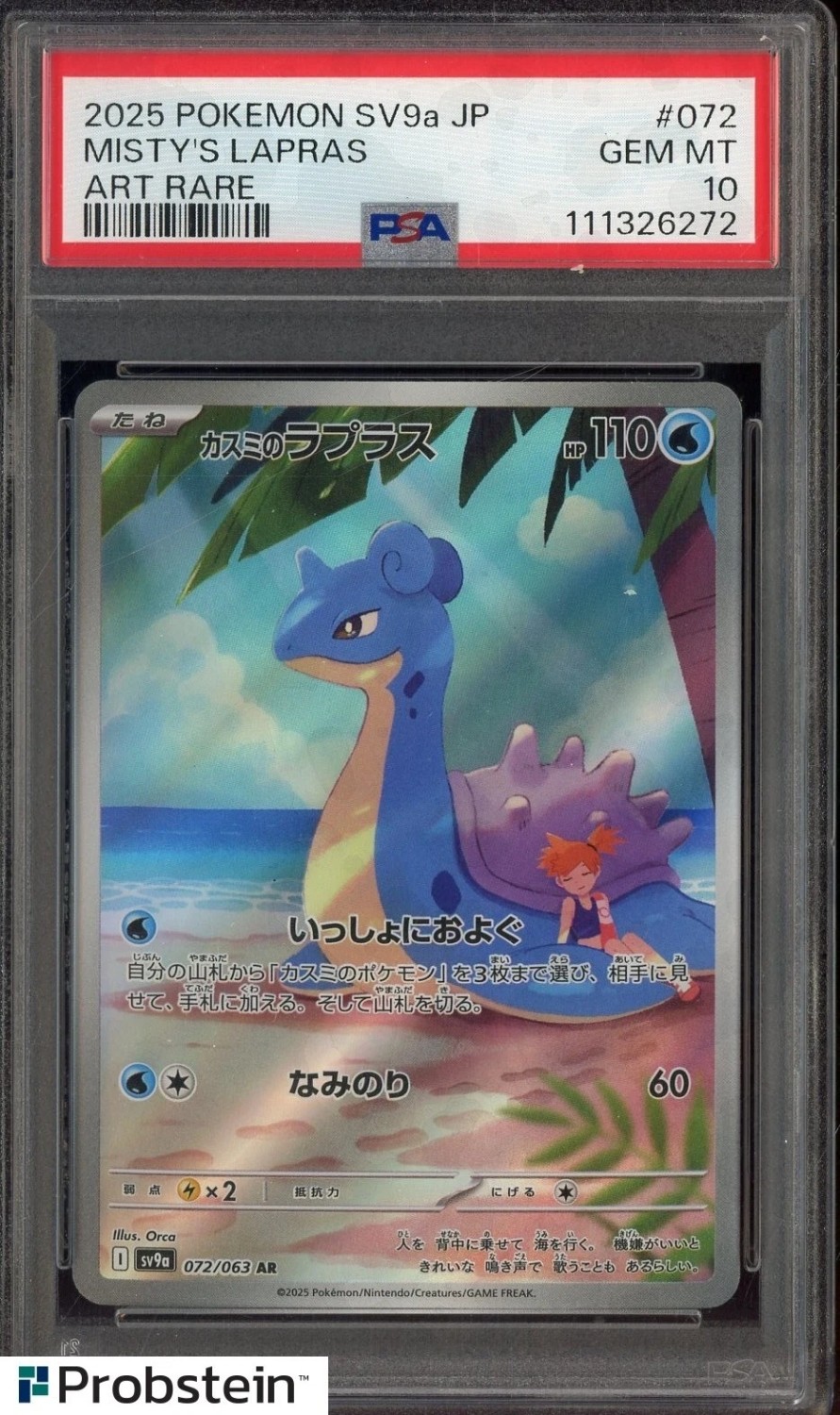 Misty's Lapras