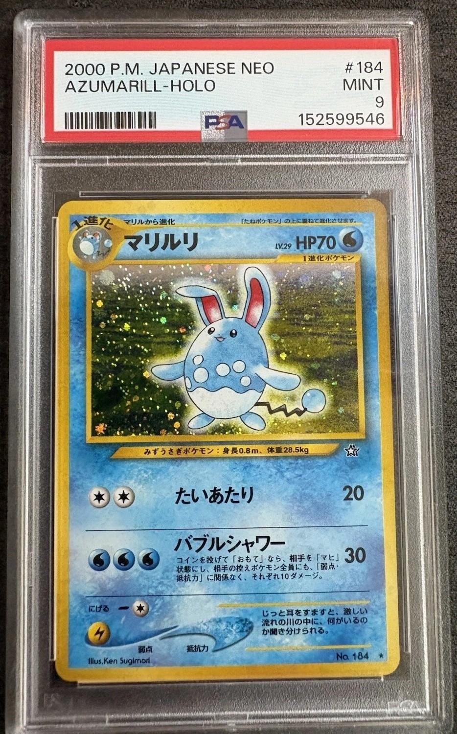 Azumarill