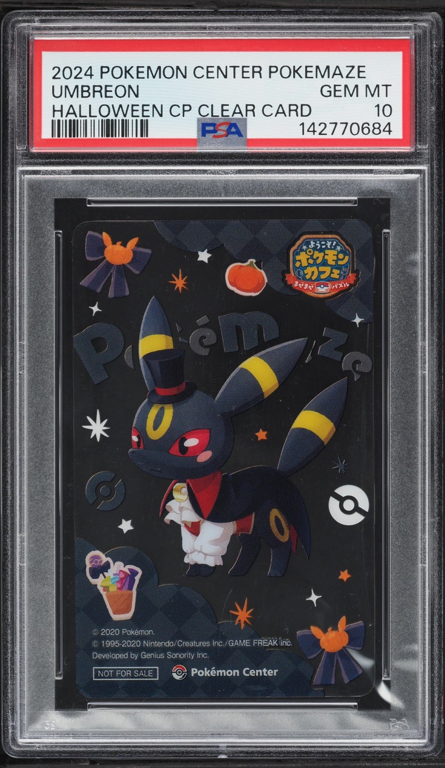 Umbreon
