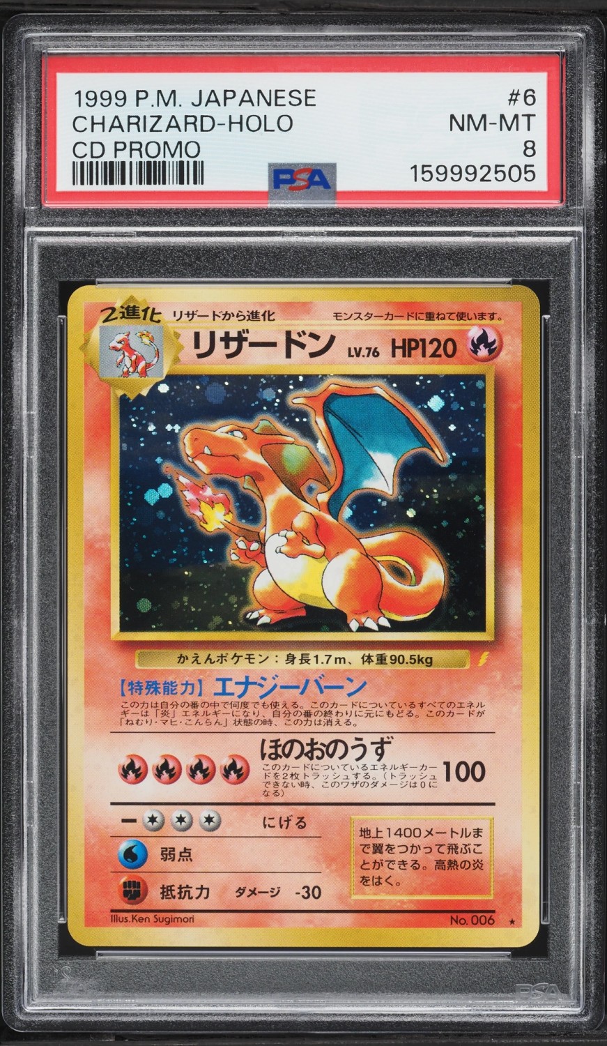 Charizard