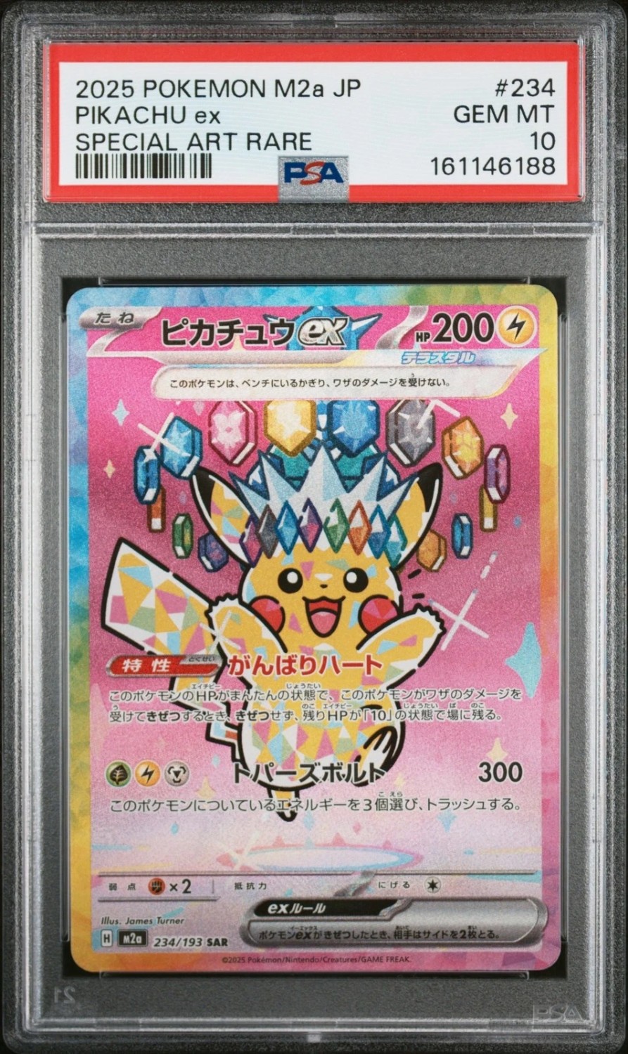 PIKACHU ex