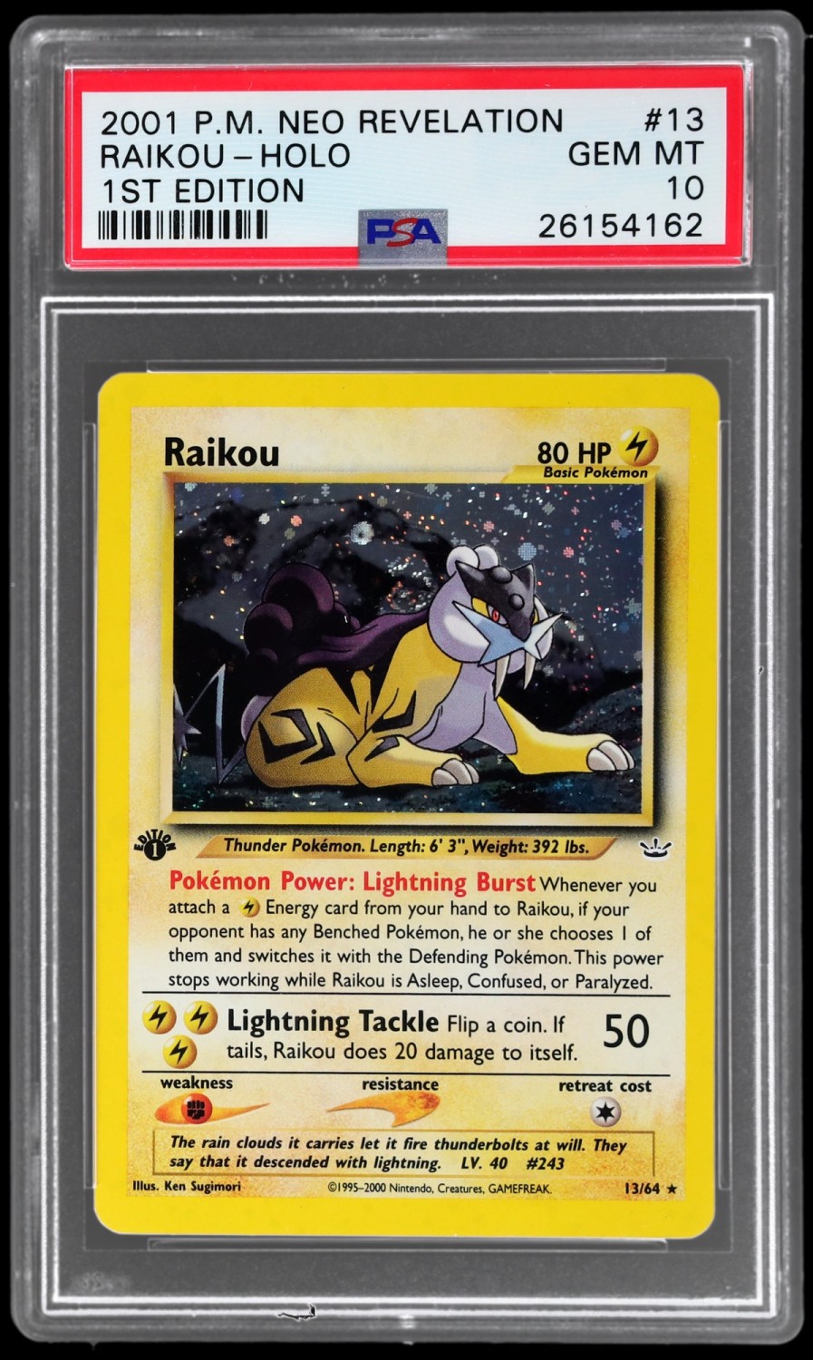 Raikou
