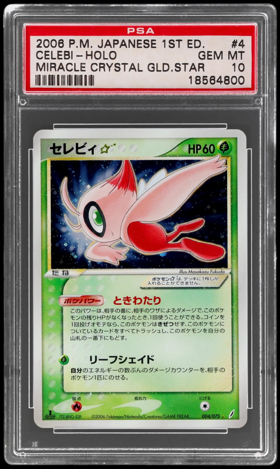 Celebi