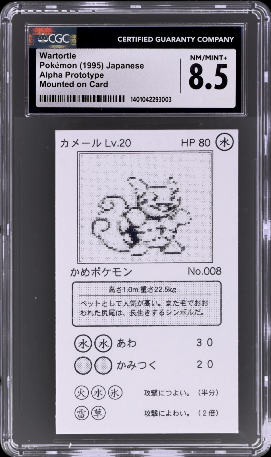 Kadabra
