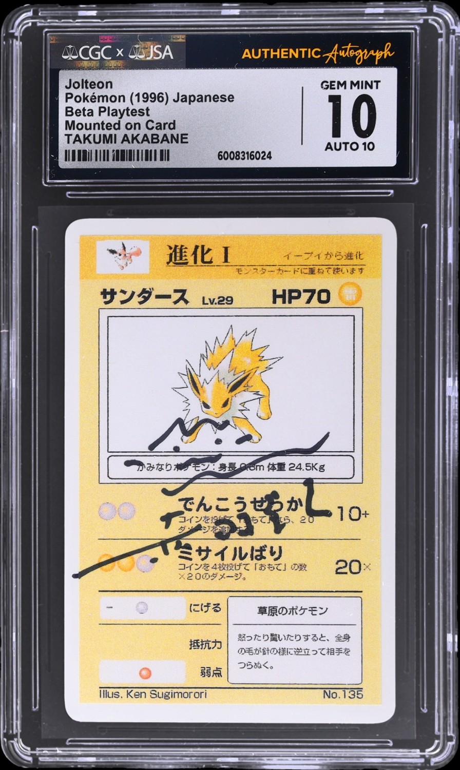 Jolteon