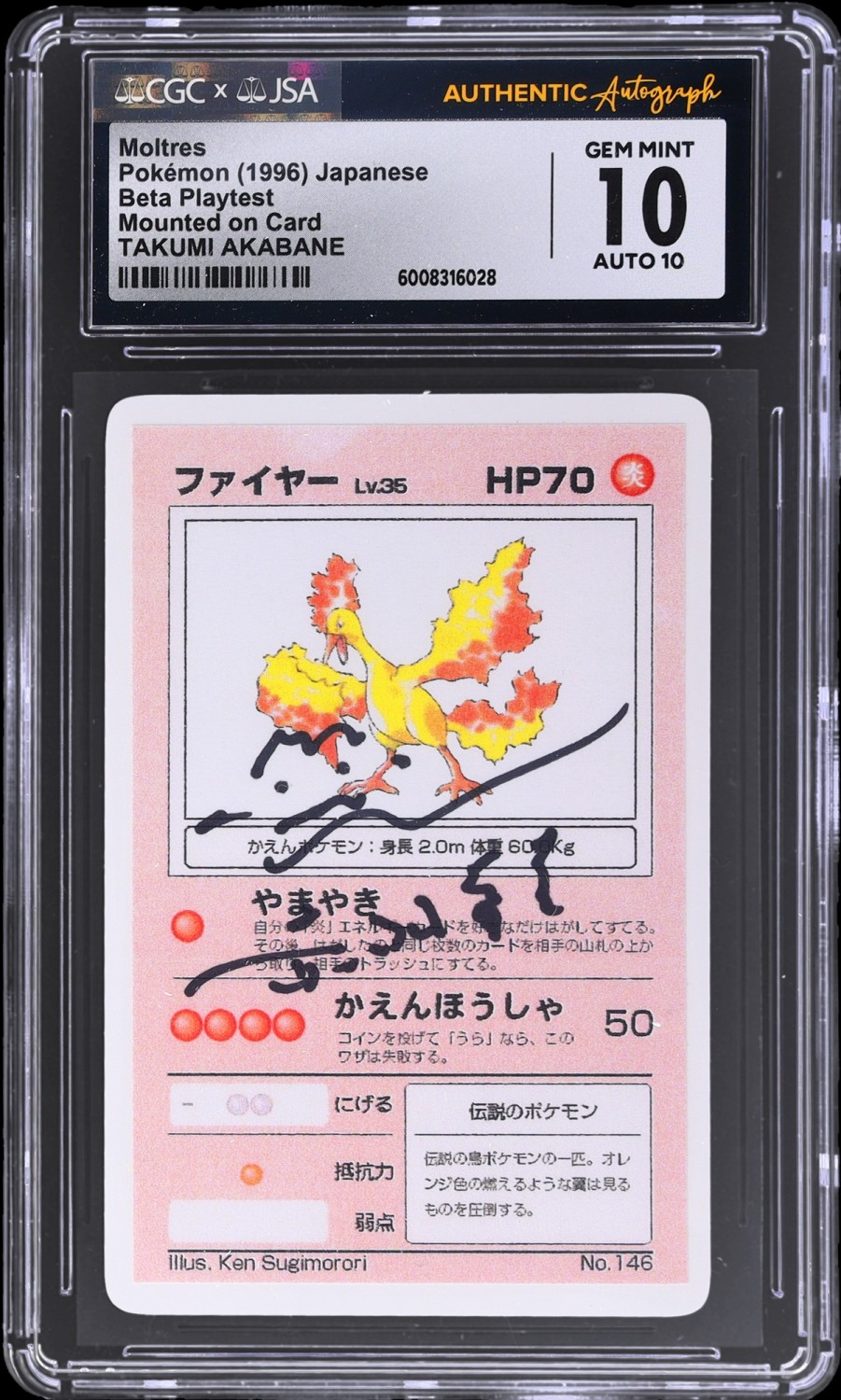 Moltres
