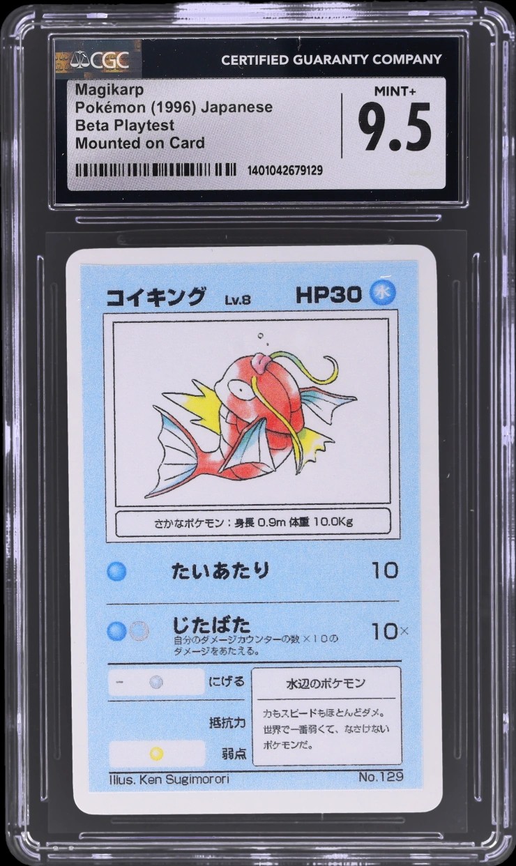 Magikarp