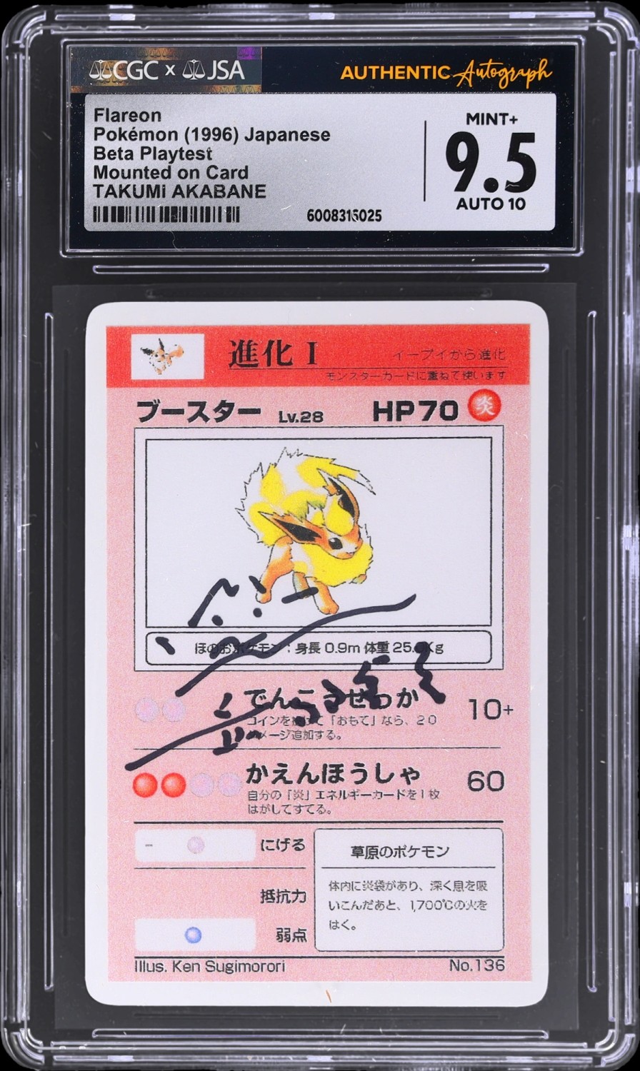Flareon