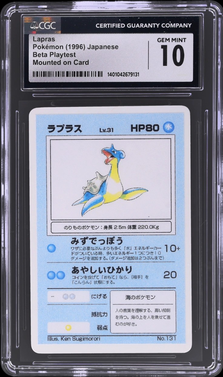 Lapras
