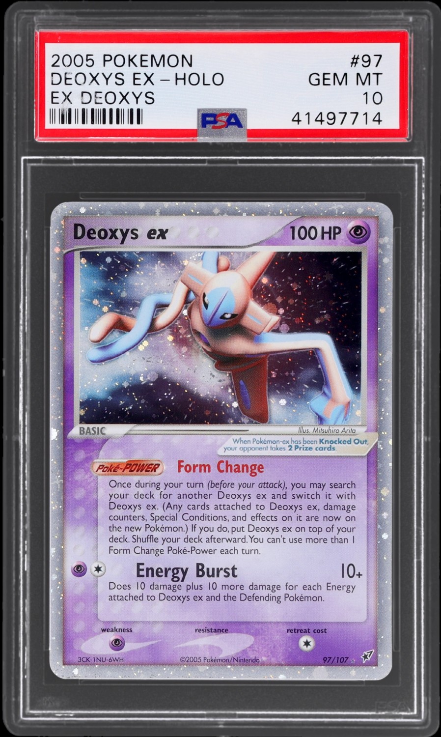Deoxys EX