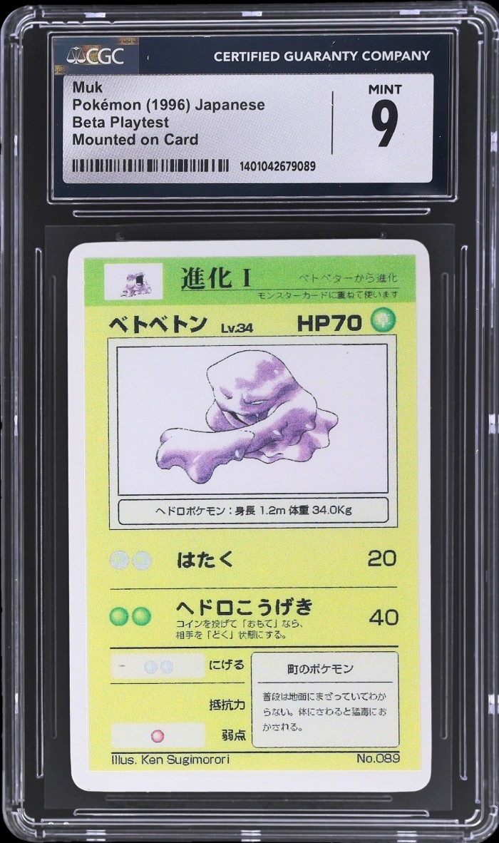 Muk