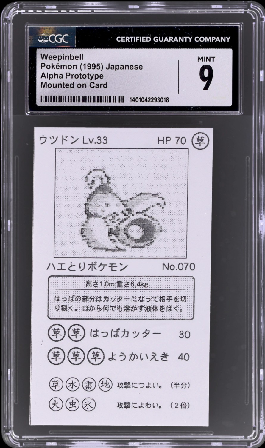 Weepinbell