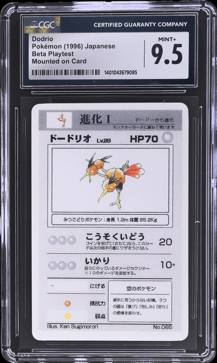 Dodrio