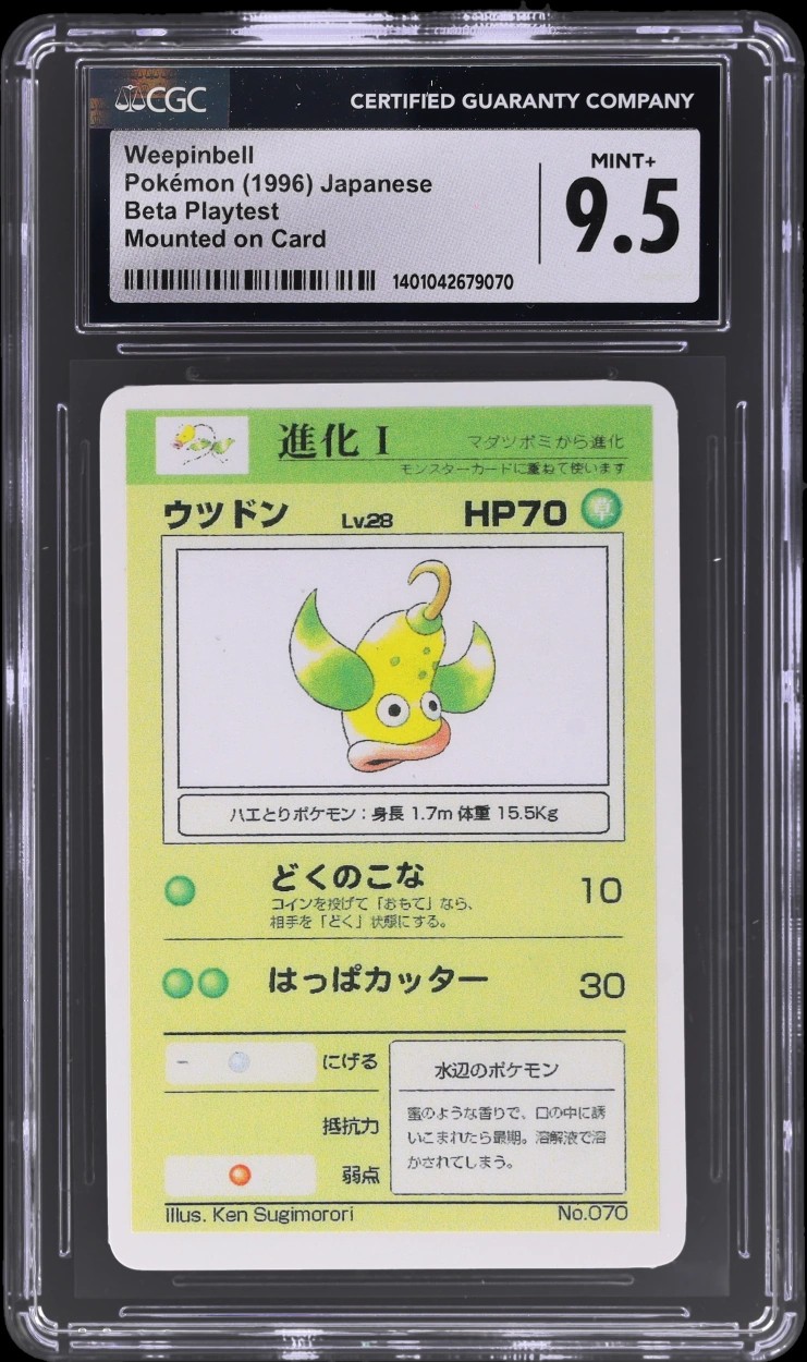 Weepinbell